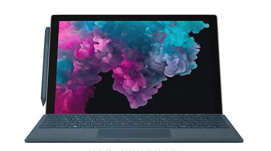 城子河从 Mac 切换到 Microsoft Surface